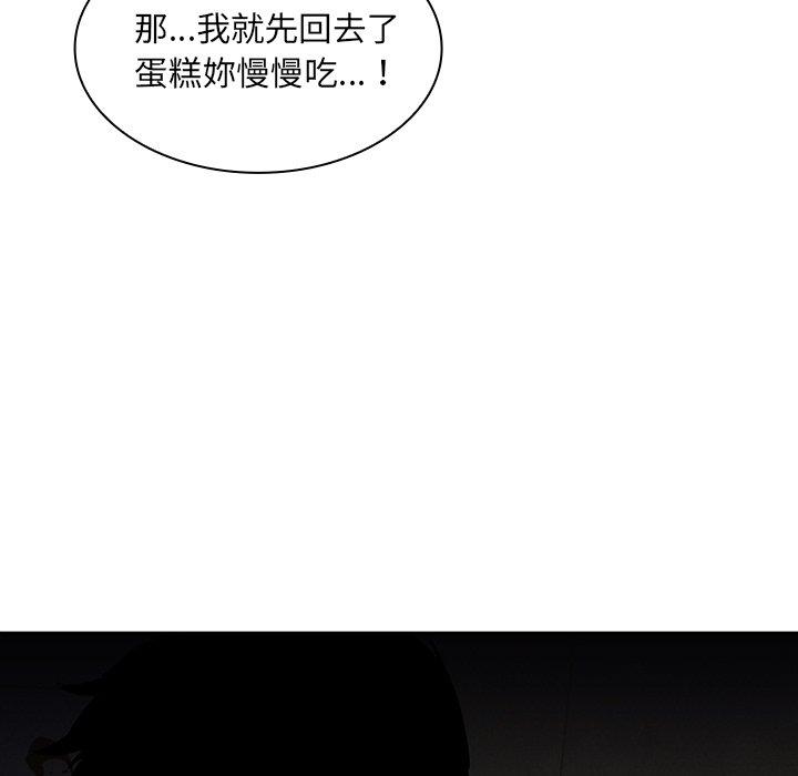 《邻居的逆袭》漫画最新章节邻居的逆袭-第 3 话免费下拉式在线观看章节第【28】张图片