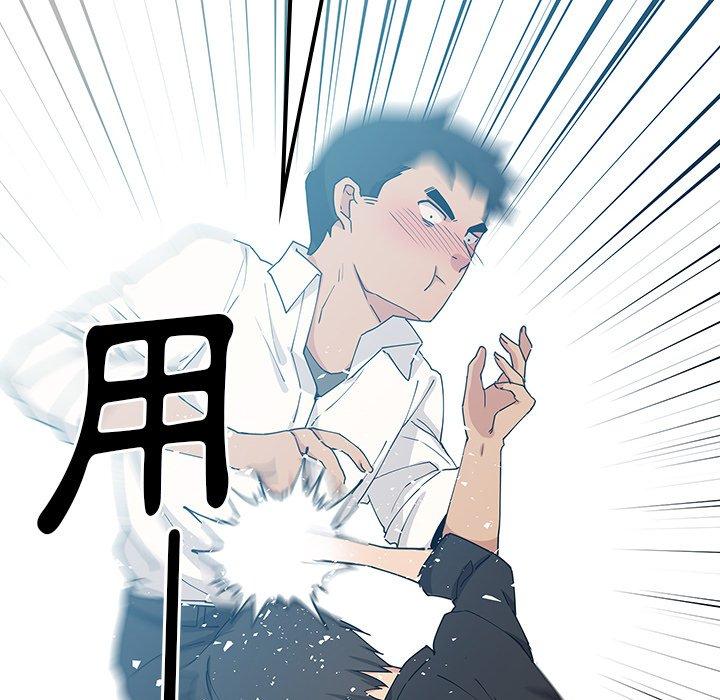 《邻居的逆袭》漫画最新章节邻居的逆袭-第 4 话免费下拉式在线观看章节第【76】张图片