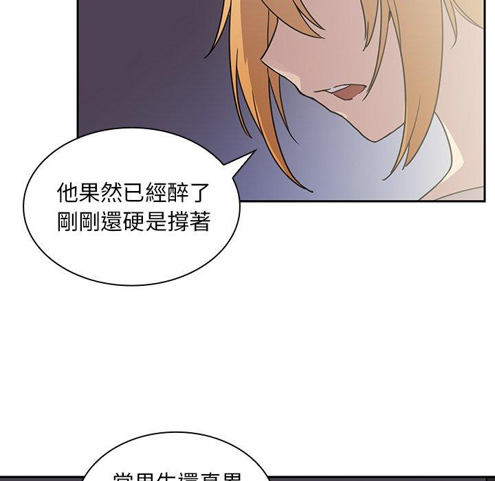 《邻居的逆袭》漫画最新章节邻居的逆袭-第 6 话免费下拉式在线观看章节第【111】张图片