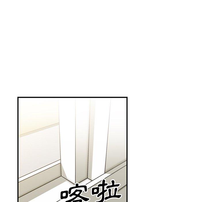 《邻居的逆袭》漫画最新章节邻居的逆袭-第 8 话免费下拉式在线观看章节第【55】张图片