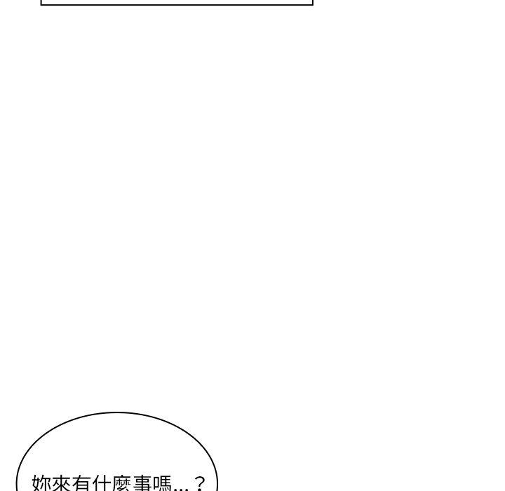 《邻居的逆袭》漫画最新章节邻居的逆袭-第 8 话免费下拉式在线观看章节第【63】张图片