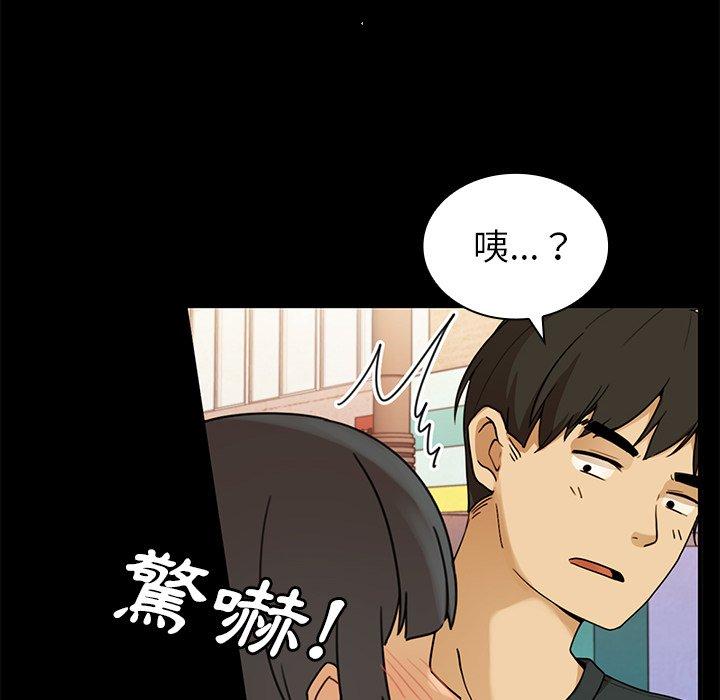 《邻居的逆袭》漫画最新章节邻居的逆袭-第 9 话免费下拉式在线观看章节第【57】张图片