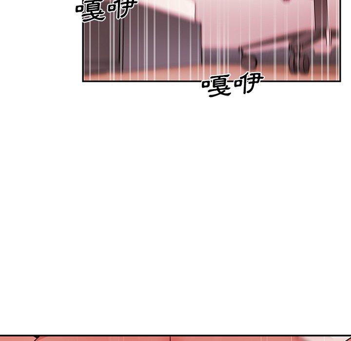 《邻居的逆袭》漫画最新章节邻居的逆袭-第 10 话免费下拉式在线观看章节第【45】张图片