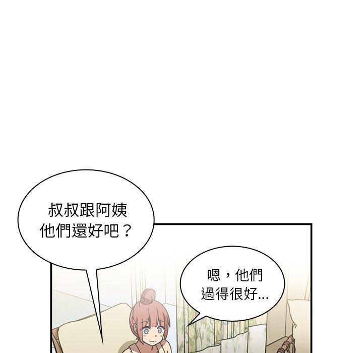 《邻居的逆袭》漫画最新章节邻居的逆袭-第 11 话免费下拉式在线观看章节第【63】张图片