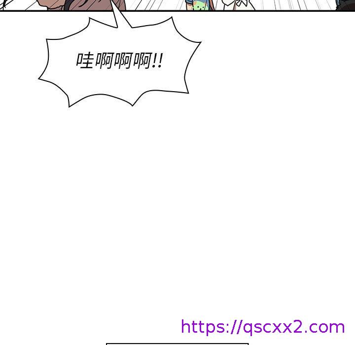 《邻居的逆袭》漫画最新章节邻居的逆袭-第 11 话免费下拉式在线观看章节第【54】张图片