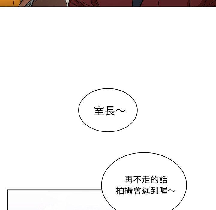 《邻居的逆袭》漫画最新章节邻居的逆袭-第 13 话免费下拉式在线观看章节第【63】张图片