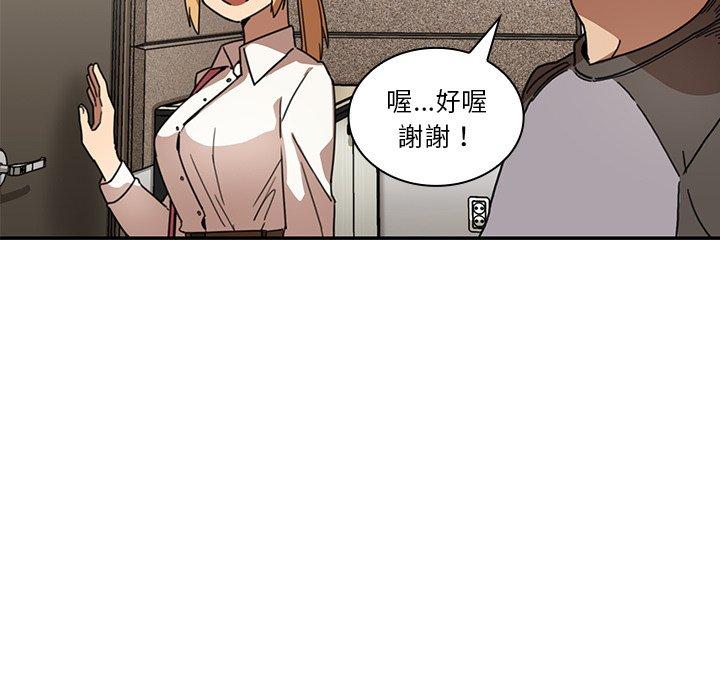 《邻居的逆袭》漫画最新章节邻居的逆袭-第 13 话免费下拉式在线观看章节第【91】张图片