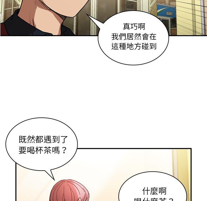 《邻居的逆袭》漫画最新章节邻居的逆袭-第 13 话免费下拉式在线观看章节第【60】张图片