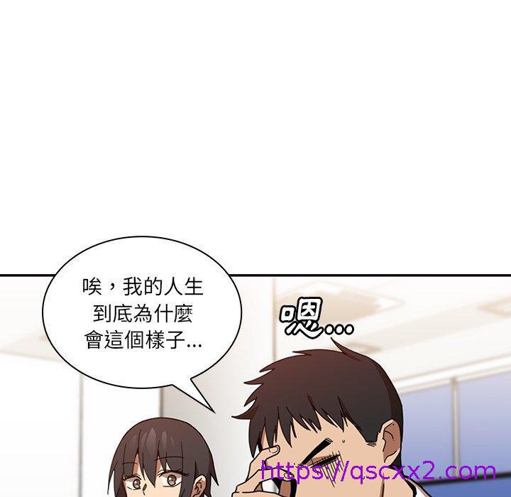 《邻居的逆袭》漫画最新章节邻居的逆袭-第 14 话免费下拉式在线观看章节第【102】张图片