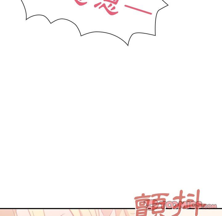 《邻居的逆袭》漫画最新章节邻居的逆袭-第 15 话免费下拉式在线观看章节第【23】张图片