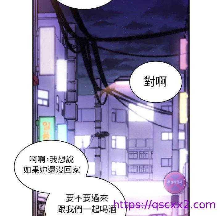 《邻居的逆袭》漫画最新章节邻居的逆袭-第 16 话免费下拉式在线观看章节第【22】张图片