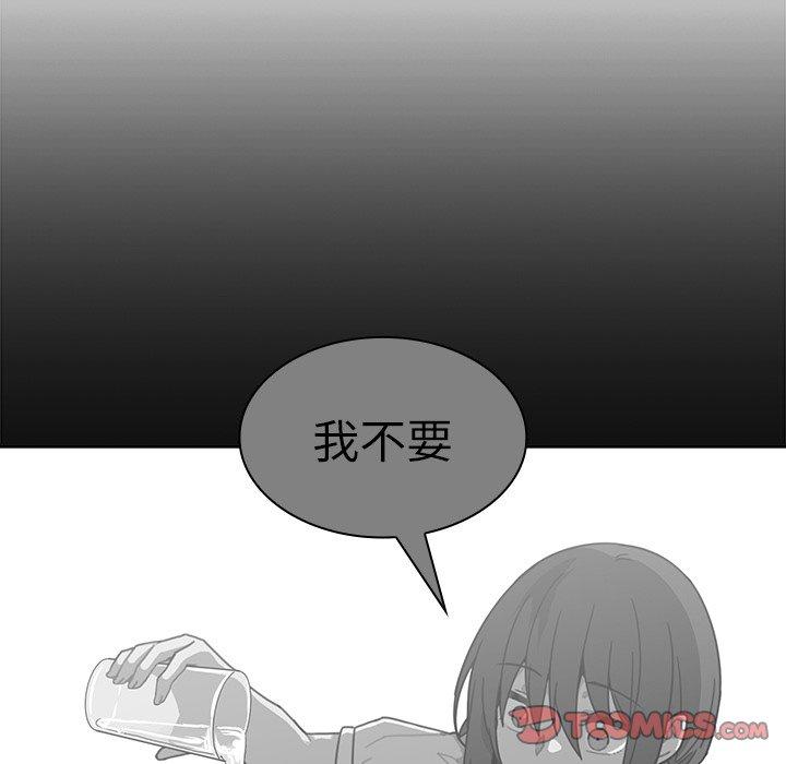 《邻居的逆袭》漫画最新章节邻居的逆袭-第 16 话免费下拉式在线观看章节第【59】张图片