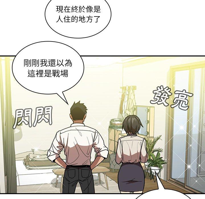 《邻居的逆袭》漫画最新章节邻居的逆袭-第 17 话免费下拉式在线观看章节第【31】张图片