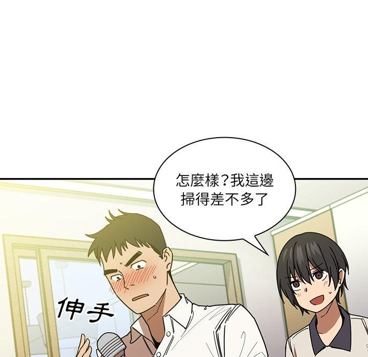 《邻居的逆袭》漫画最新章节邻居的逆袭-第 17 话免费下拉式在线观看章节第【23】张图片