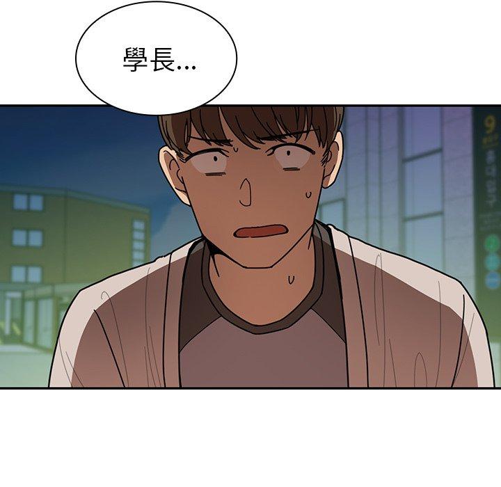 《邻居的逆袭》漫画最新章节邻居的逆袭-第 18 话免费下拉式在线观看章节第【13】张图片