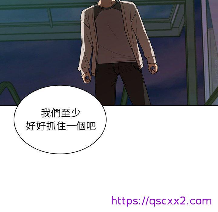 《邻居的逆袭》漫画最新章节邻居的逆袭-第 18 话免费下拉式在线观看章节第【22】张图片