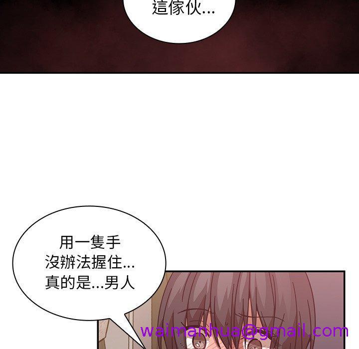 《邻居的逆袭》漫画最新章节邻居的逆袭-第 18 话免费下拉式在线观看章节第【82】张图片