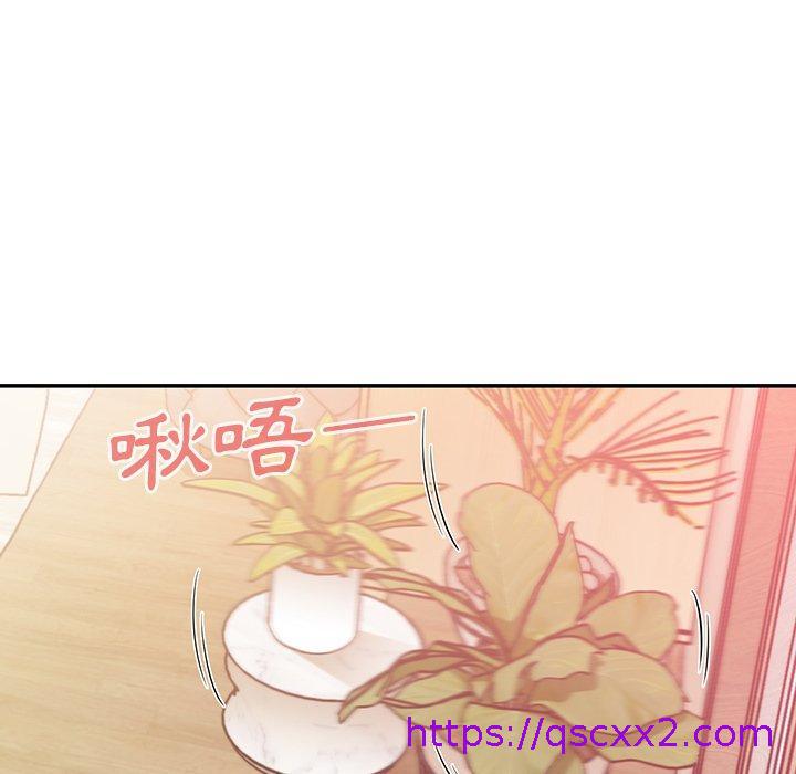 《邻居的逆袭》漫画最新章节邻居的逆袭-第 19 话免费下拉式在线观看章节第【6】张图片