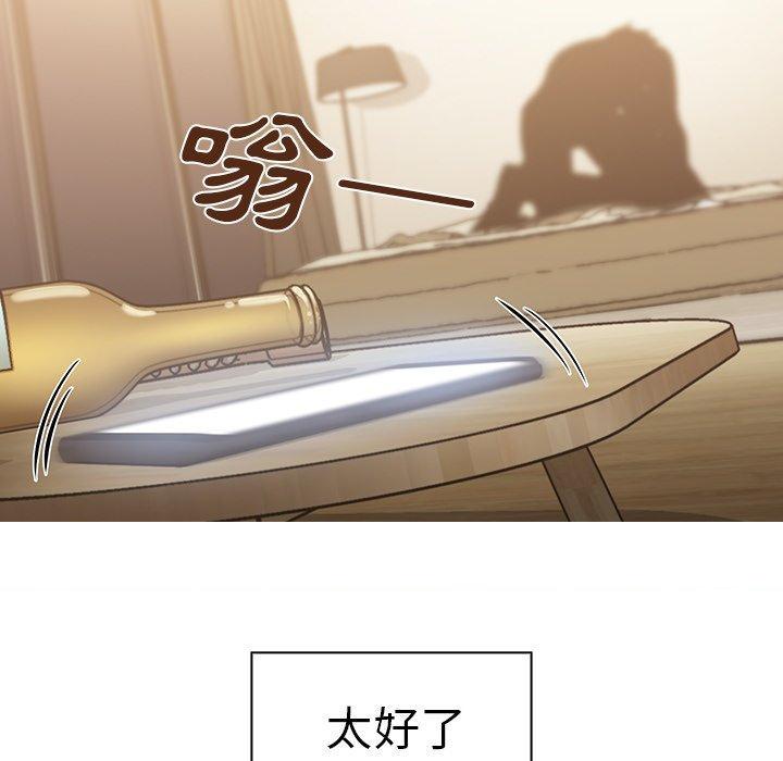 《邻居的逆袭》漫画最新章节邻居的逆袭-第 19 话免费下拉式在线观看章节第【100】张图片