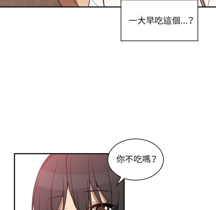 《邻居的逆袭》漫画最新章节邻居的逆袭-第 20 话免费下拉式在线观看章节第【61】张图片