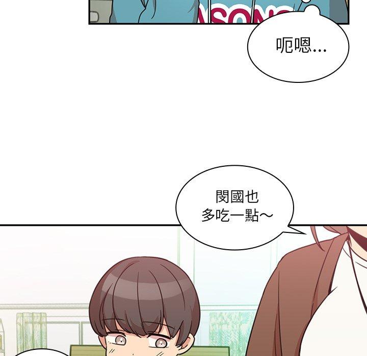 《邻居的逆袭》漫画最新章节邻居的逆袭-第 21 话免费下拉式在线观看章节第【37】张图片