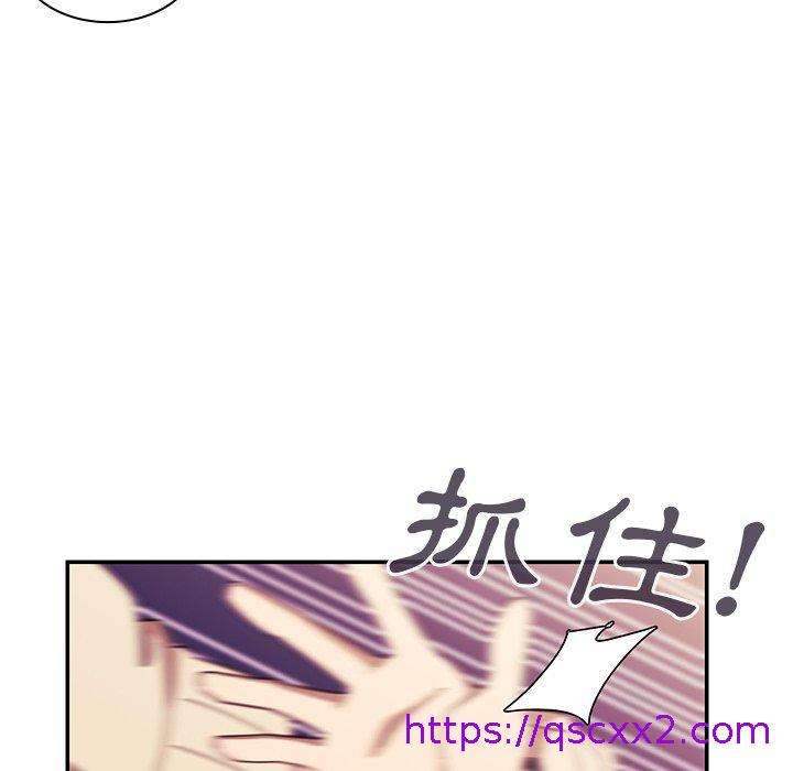 《邻居的逆袭》漫画最新章节邻居的逆袭-第 23 话免费下拉式在线观看章节第【6】张图片