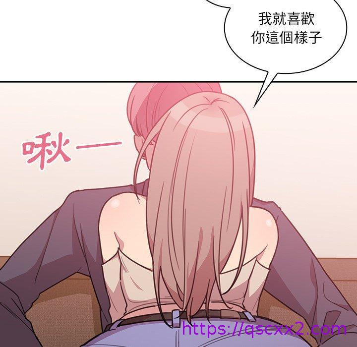 《邻居的逆袭》漫画最新章节邻居的逆袭-第 23 话免费下拉式在线观看章节第【30】张图片