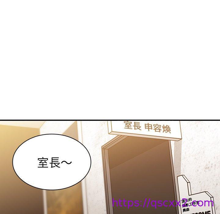 《邻居的逆袭》漫画最新章节邻居的逆袭-第 23 话免费下拉式在线观看章节第【22】张图片