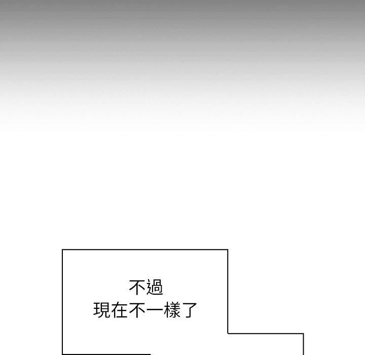 《邻居的逆袭》漫画最新章节邻居的逆袭-第 24 话免费下拉式在线观看章节第【68】张图片