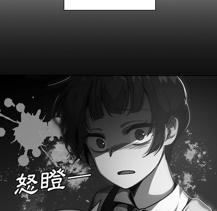 《邻居的逆袭》漫画最新章节邻居的逆袭-第 24 话免费下拉式在线观看章节第【49】张图片