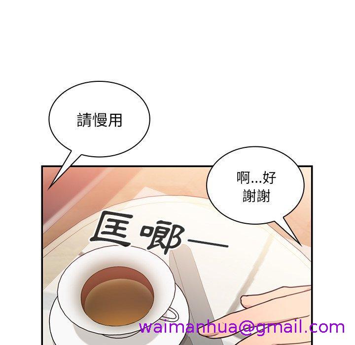 《邻居的逆袭》漫画最新章节邻居的逆袭-第 24 话免费下拉式在线观看章节第【34】张图片