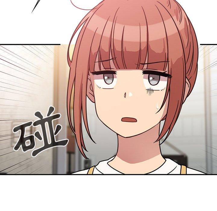 《邻居的逆袭》漫画最新章节邻居的逆袭-第 24 话免费下拉式在线观看章节第【19】张图片