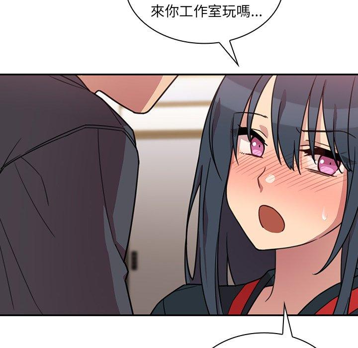 《邻居的逆袭》漫画最新章节邻居的逆袭-第 24 话免费下拉式在线观看章节第【5】张图片