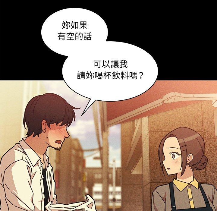 《邻居的逆袭》漫画最新章节邻居的逆袭-第 25 话免费下拉式在线观看章节第【68】张图片