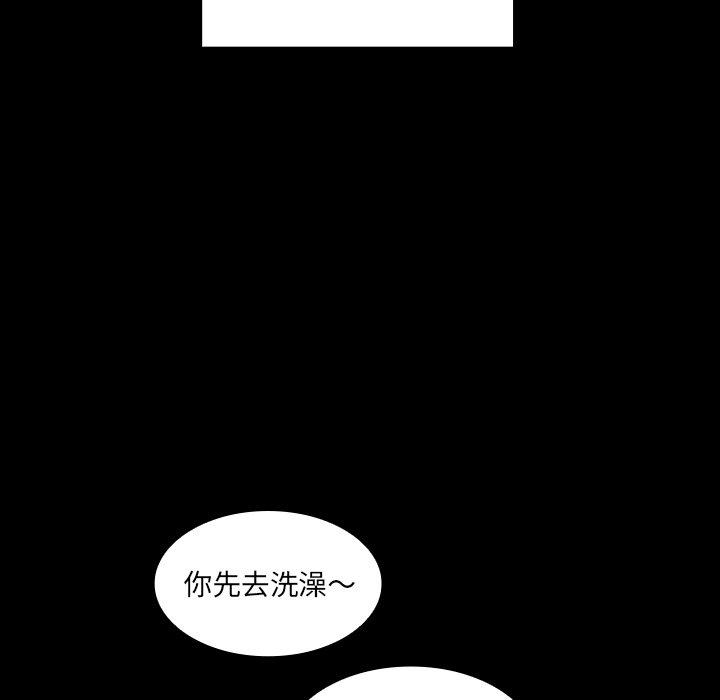 《邻居的逆袭》漫画最新章节邻居的逆袭-第 26 话免费下拉式在线观看章节第【36】张图片