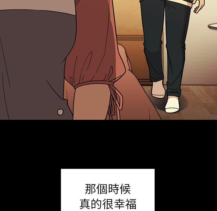 《邻居的逆袭》漫画最新章节邻居的逆袭-第 26 话免费下拉式在线观看章节第【35】张图片