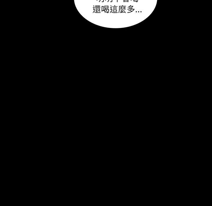 《邻居的逆袭》漫画最新章节邻居的逆袭-第 26 话免费下拉式在线观看章节第【44】张图片