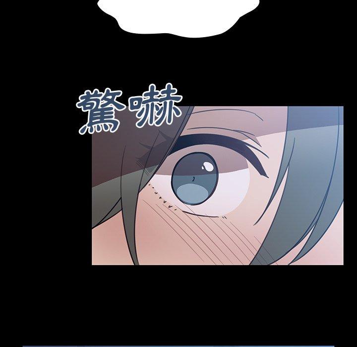 《邻居的逆袭》漫画最新章节邻居的逆袭-第 26 话免费下拉式在线观看章节第【53】张图片