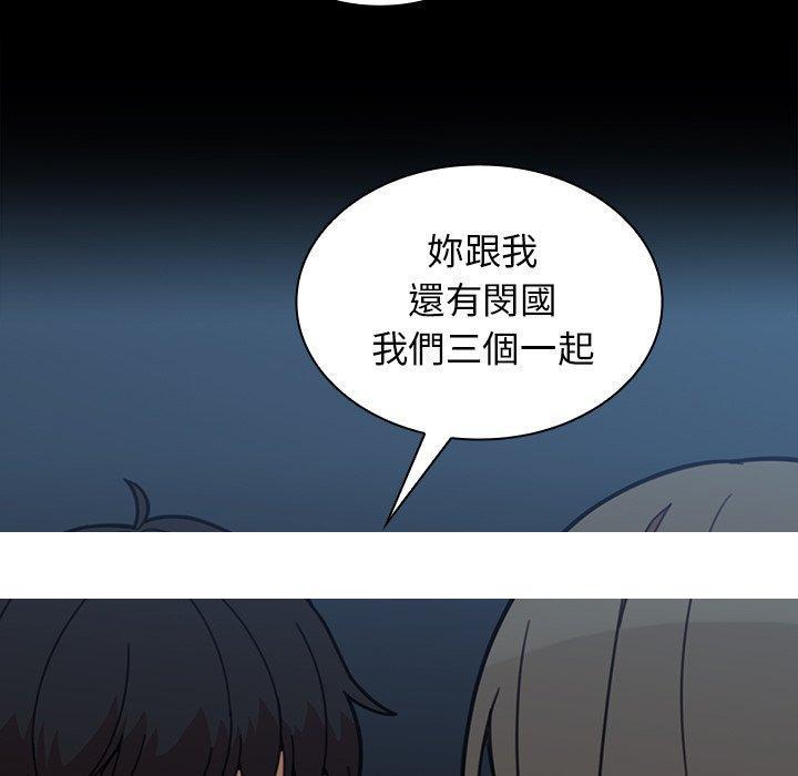 《邻居的逆袭》漫画最新章节邻居的逆袭-第 26 话免费下拉式在线观看章节第【95】张图片