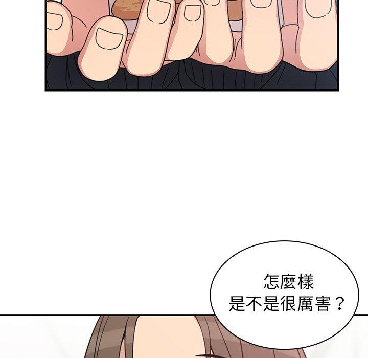 《邻居的逆袭》漫画最新章节邻居的逆袭-第 27 话免费下拉式在线观看章节第【101】张图片