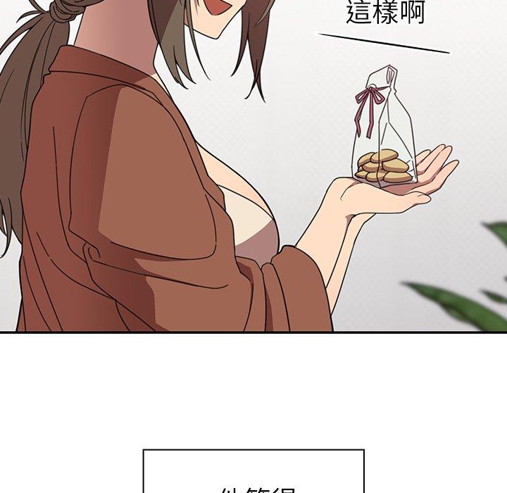 《邻居的逆袭》漫画最新章节邻居的逆袭-第 27 话免费下拉式在线观看章节第【107】张图片