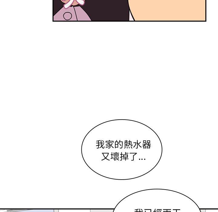 《邻居的逆袭》漫画最新章节邻居的逆袭-第 28 话免费下拉式在线观看章节第【84】张图片