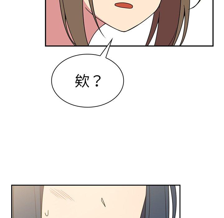 《邻居的逆袭》漫画最新章节邻居的逆袭-第 28 话免费下拉式在线观看章节第【17】张图片