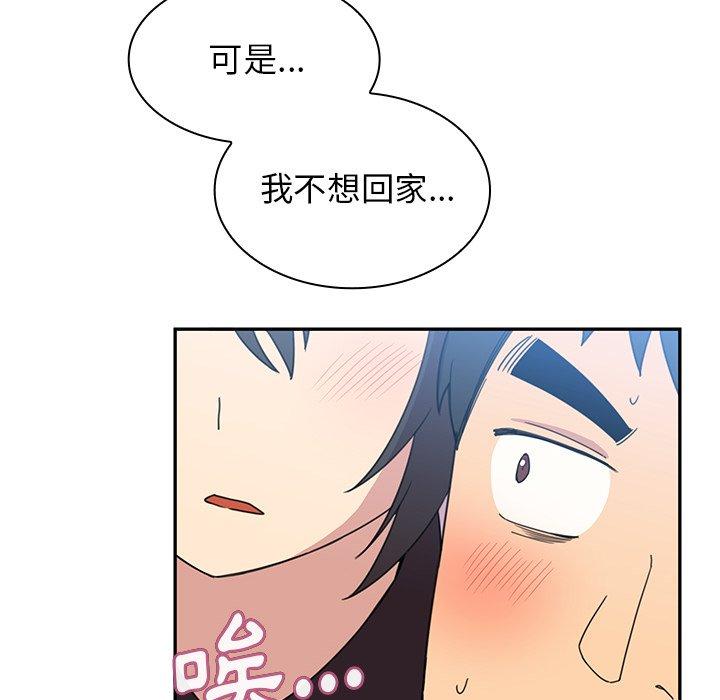 《邻居的逆袭》漫画最新章节邻居的逆袭-第 28 话免费下拉式在线观看章节第【83】张图片