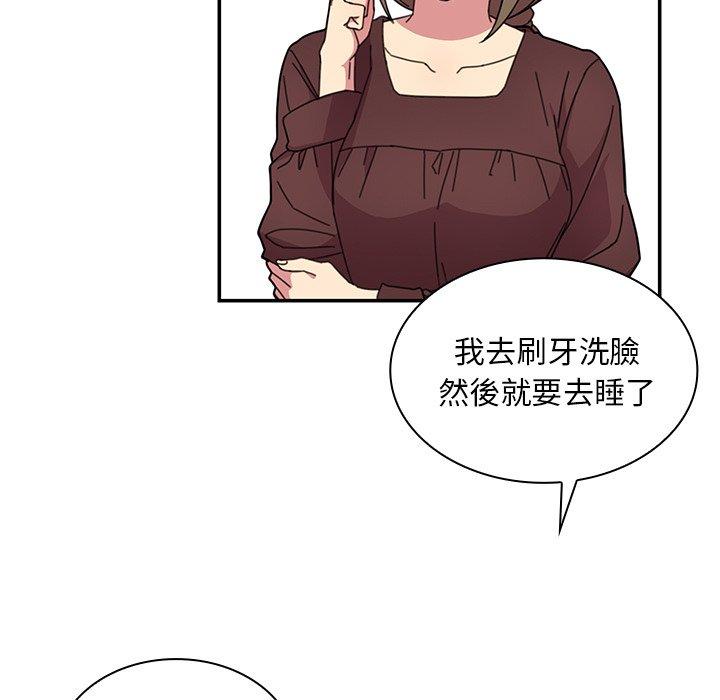 《邻居的逆袭》漫画最新章节邻居的逆袭-第 28 话免费下拉式在线观看章节第【36】张图片