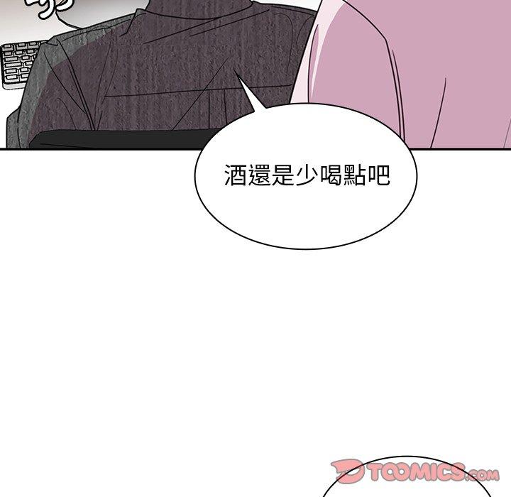 《邻居的逆袭》漫画最新章节邻居的逆袭-第 28 话免费下拉式在线观看章节第【79】张图片