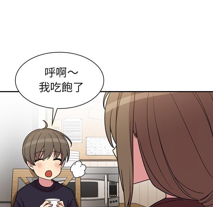 《邻居的逆袭》漫画最新章节邻居的逆袭-第 28 话免费下拉式在线观看章节第【48】张图片