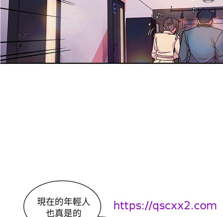 《邻居的逆袭》漫画最新章节邻居的逆袭-第 29 话免费下拉式在线观看章节第【30】张图片