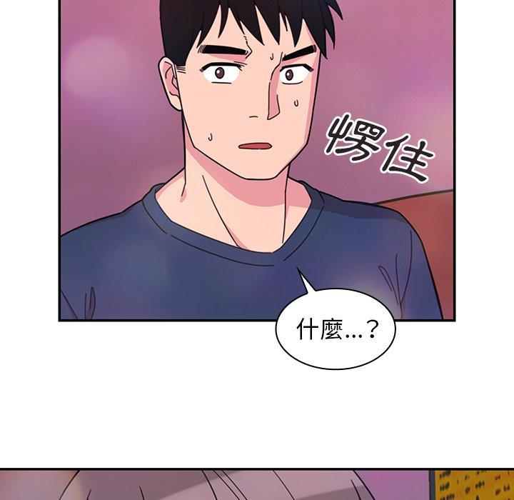 《邻居的逆袭》漫画最新章节邻居的逆袭-第 29 话免费下拉式在线观看章节第【64】张图片