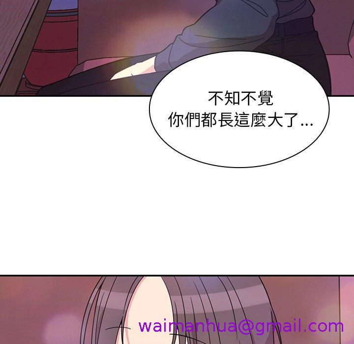 《邻居的逆袭》漫画最新章节邻居的逆袭-第 29 话免费下拉式在线观看章节第【58】张图片